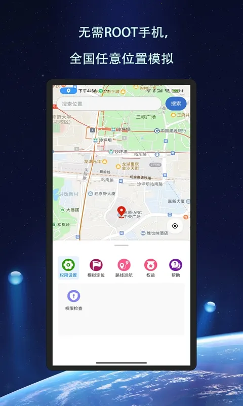 ��Ծ��λ���°汾��ͼ