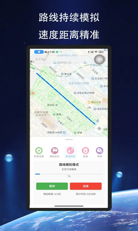 ��Ծ��λ���°汾��ͼ