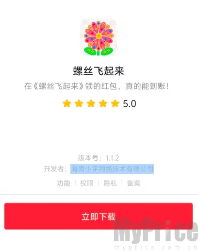 ��˿������(������˿׬�����Ϸ)