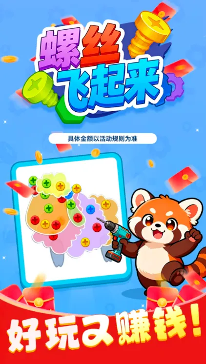 ��˿������(������˿׬�����Ϸ)��ͼ2