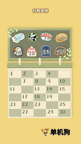 èè���ɴ�ʦ�����ֻ����ͼ2