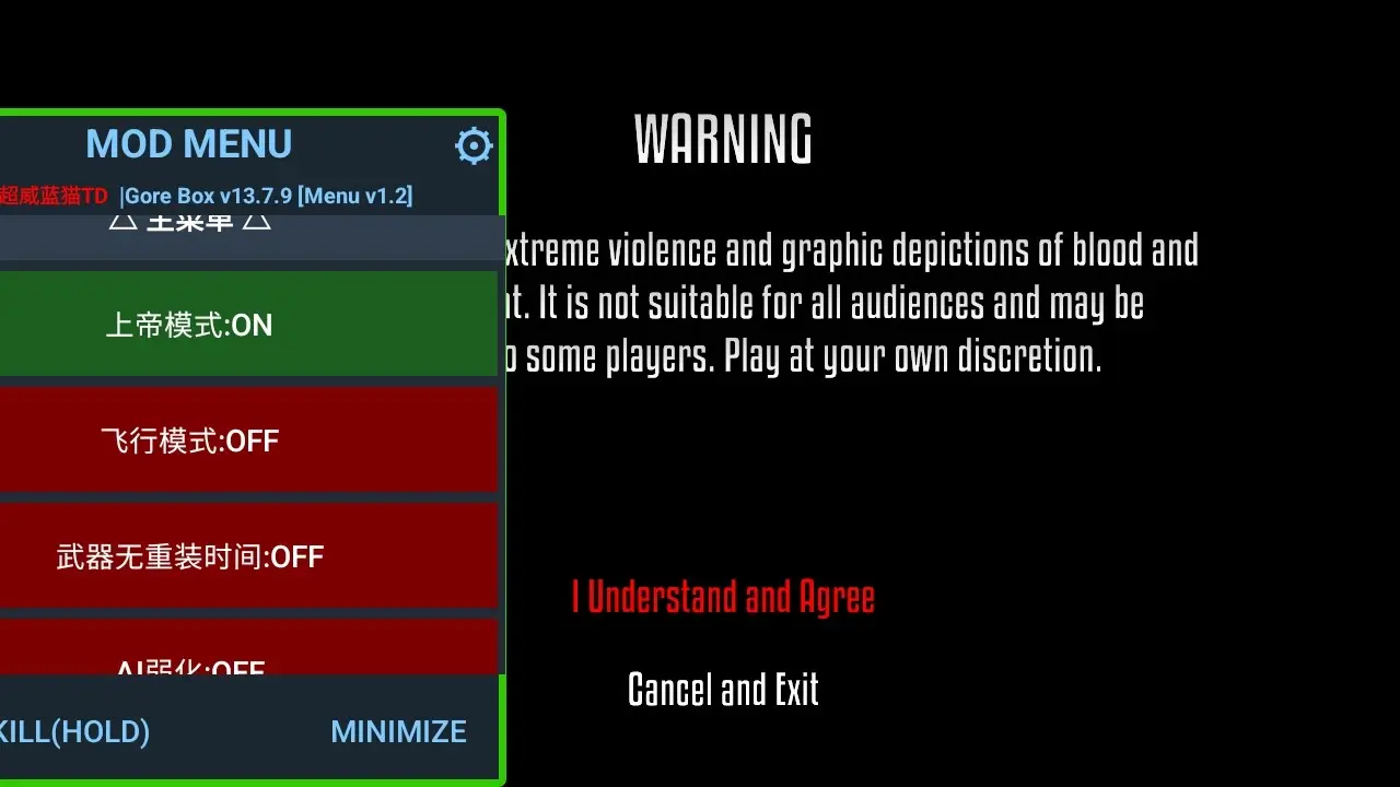 G沙盒仇恨超级版辅助菜单(G沙盒仇恨游戏)截图4