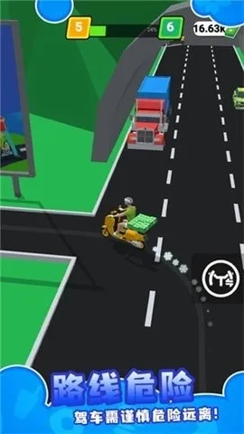 外卖速递小能最新手机版截图