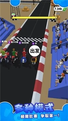 外卖速递小能最新手机版截图