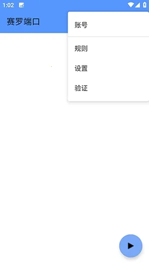 ���޶˿ڹٷ������ͼ