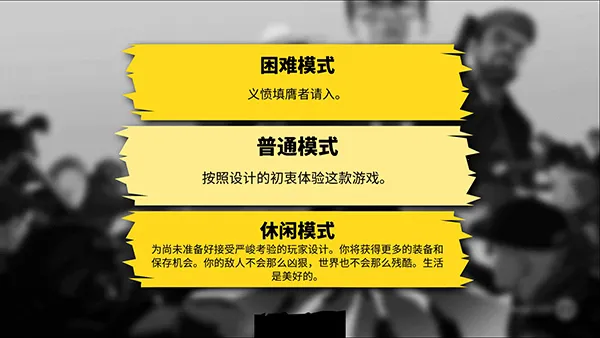 Rebel Cops反抗的警察(警察策略回合游戏)截图