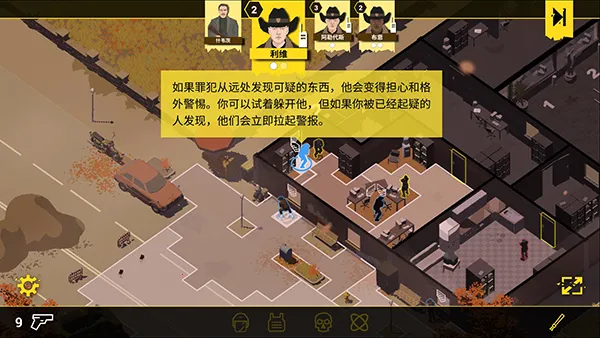 Rebel Cops反抗的警察(警察策略回合游戏)截图