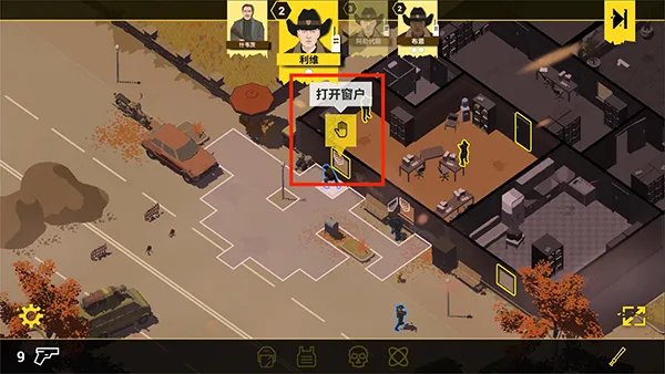 Rebel Cops反抗的警察(警察策略回合游戏) Rebel Cops反抗的警察(警察策略回合游戏)