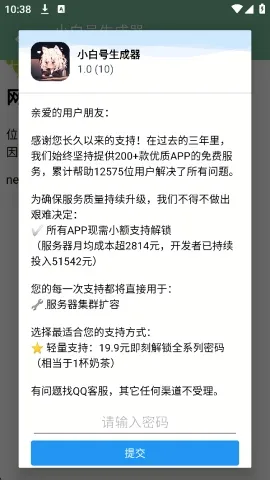 С�׺�������(4399�˺�����)��ͼ