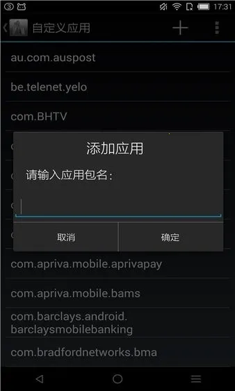 rootcloak����root(��׿ϵͳ����)��ͼ