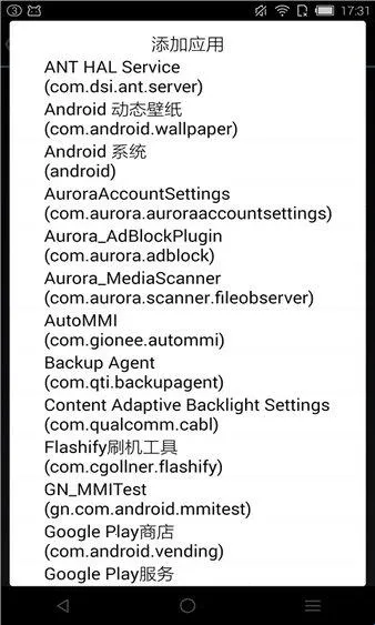 rootcloak隐藏root(安卓系统工具) rootcloak隐藏root(安卓系统工具)