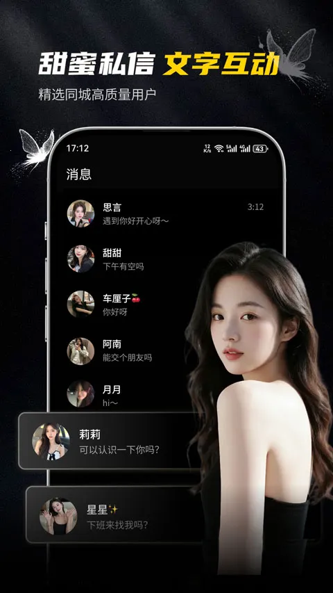 ��ģ���ذ�װ��ͼ2