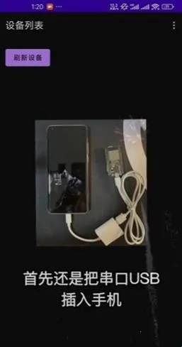 espflasher�ٷ�����