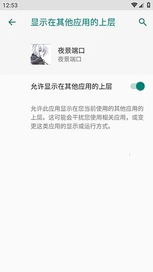 ҹ���˿ڷ���������׿���ͼ