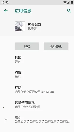 ҹ���˿ڷ���������׿���ͼ