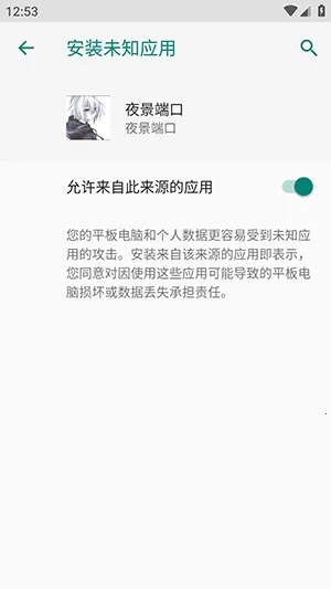 ҹ���˿ڷ���������׿��