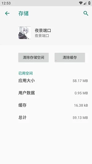 ҹ���˿ڷ���������׿���ͼ