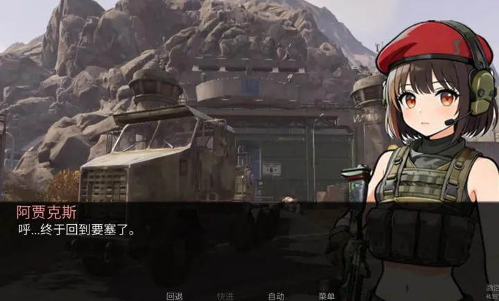 �깰������ֿ�˹·��(�������ֿ�˹��·)��ͼ