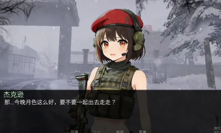 �깰������ֿ�˹·��(�������ֿ�˹��·)��ͼ