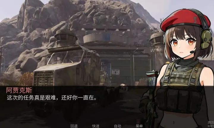 �깰������ֿ�˹·��(�������ֿ�˹��·)��ͼ