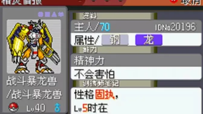 �ڴ��������뱦�����簲׿���ͼ