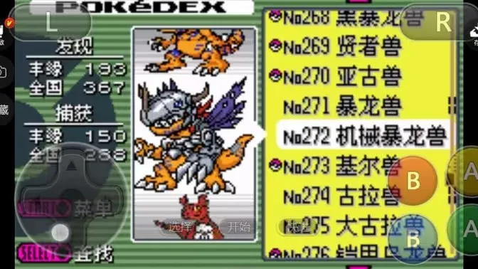 �ڴ��������뱦�����簲׿���ͼ