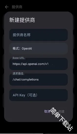 MineChat(AI聊天软件) MineChat(AI聊天软件)