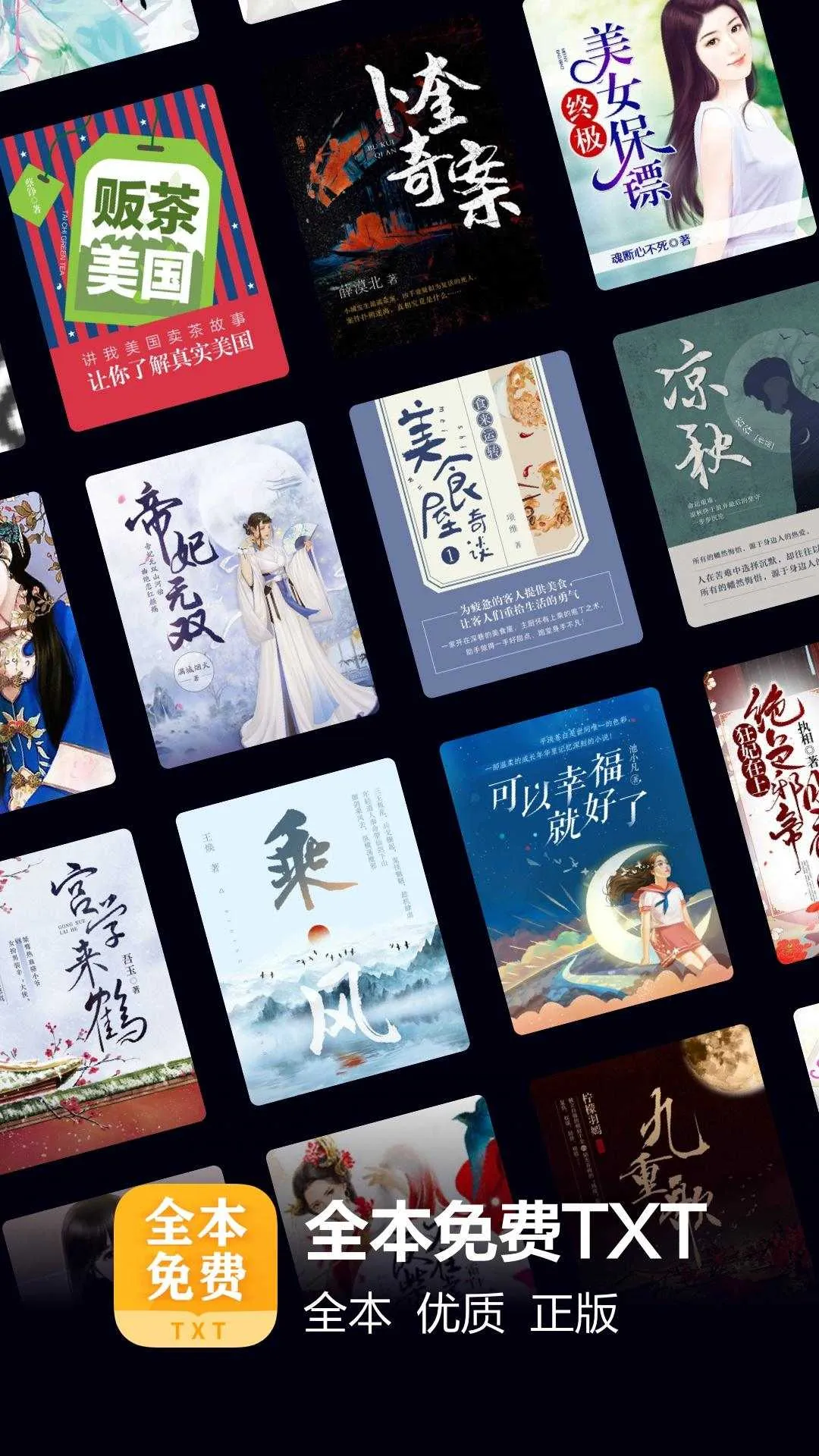 ����ȫ���Ķ�(���С˵�Ķ�)��ͼ0