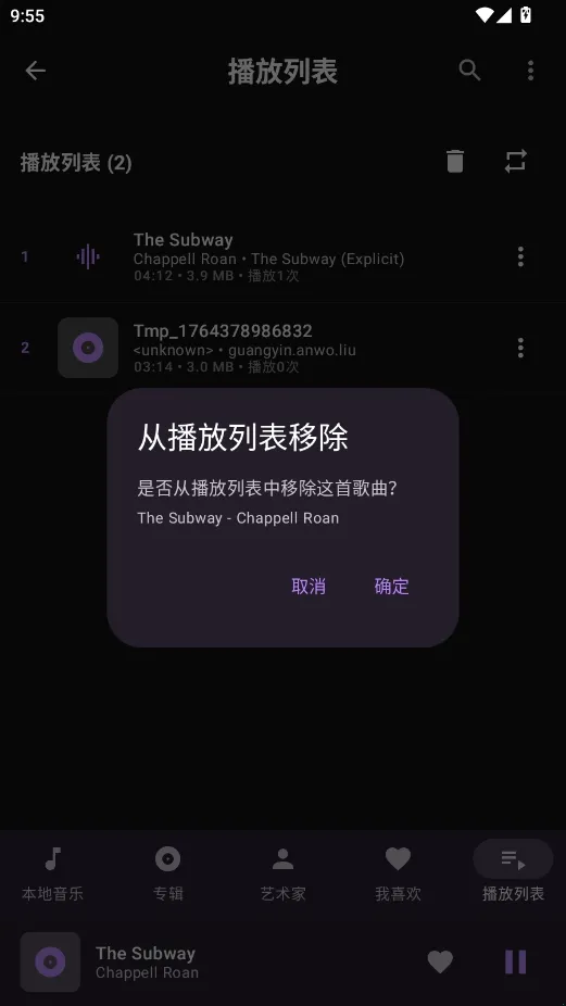 LocalPlay���ְ�׿���ͼ1