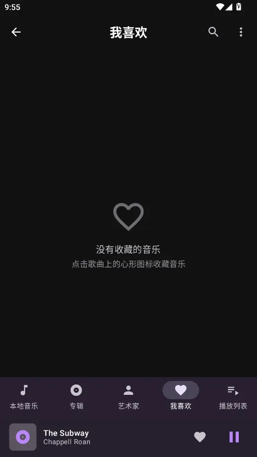 LocalPlay���ְ�׿���ͼ3