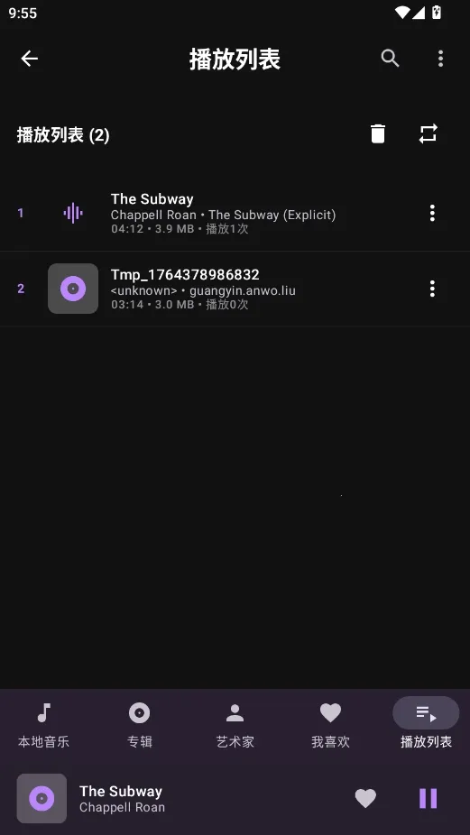 LocalPlay���ְ�׿���ͼ2