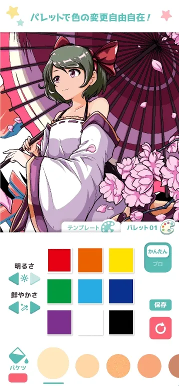 ��լ��ɫ���°汾