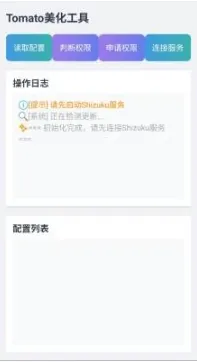 tomato�������߰�׿���ͼ