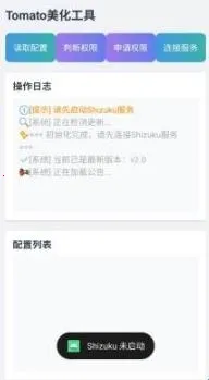 tomato�������߰�׿��