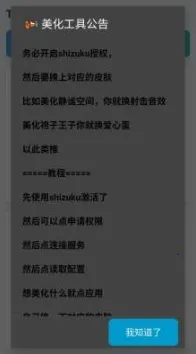 tomato�������߰�׿���ͼ