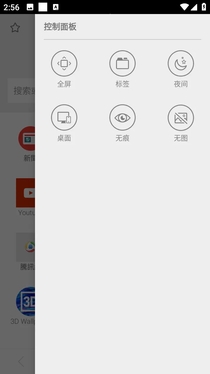 ���������(�ֻ������)��ͼ