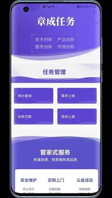 �³�����ٷ����°汾��ͼ