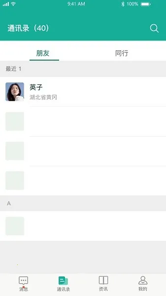 ����һҽ�������°汾��ͼ