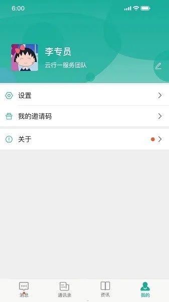 ����һҽ�������°汾��ͼ