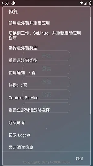 KR�ڲ�����ȫ���ٷ������ͼ