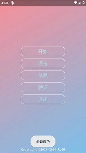 KR�ڲ�����ȫ���ٷ������ͼ