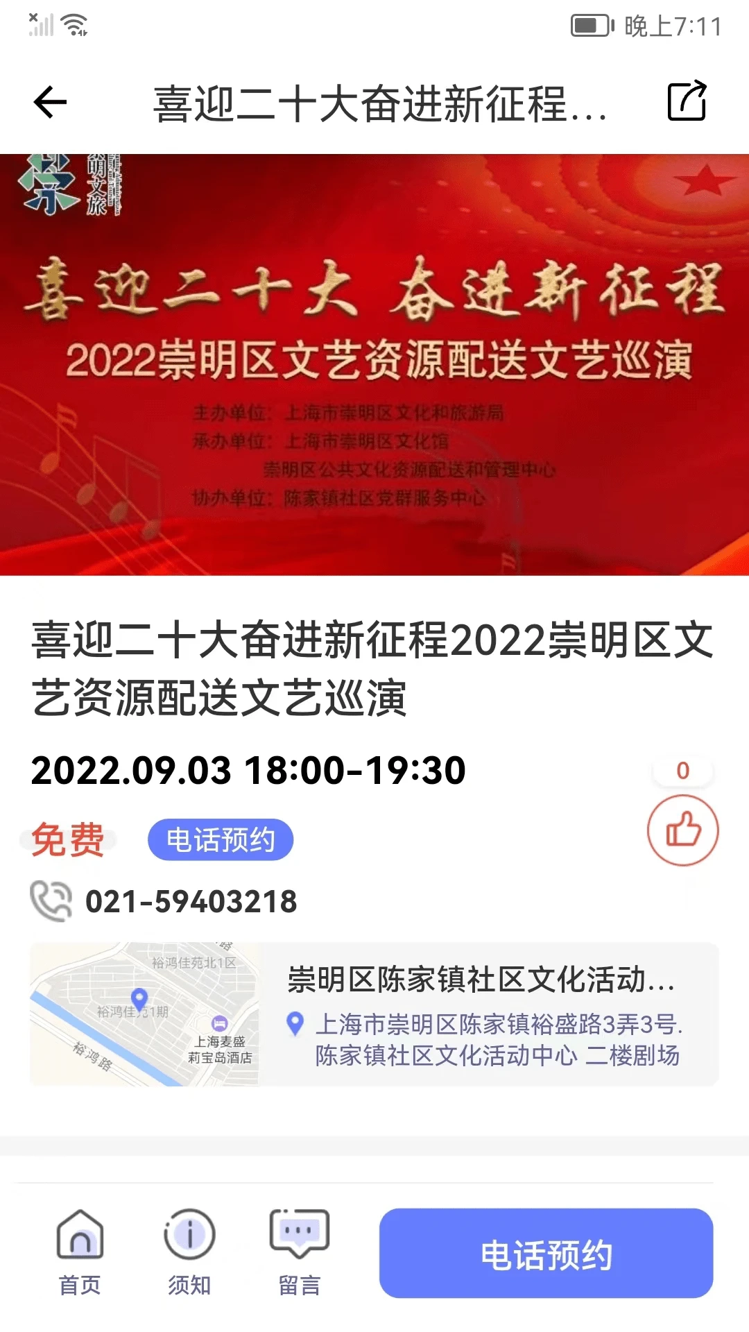 �Ļ���ƽ̨�ٷ������ͼ