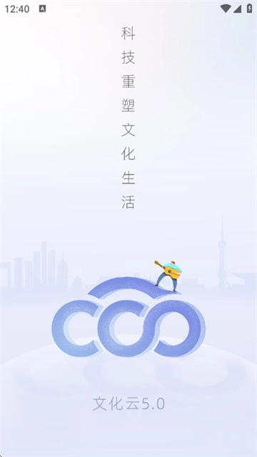 �Ļ���ƽ̨�ٷ�����