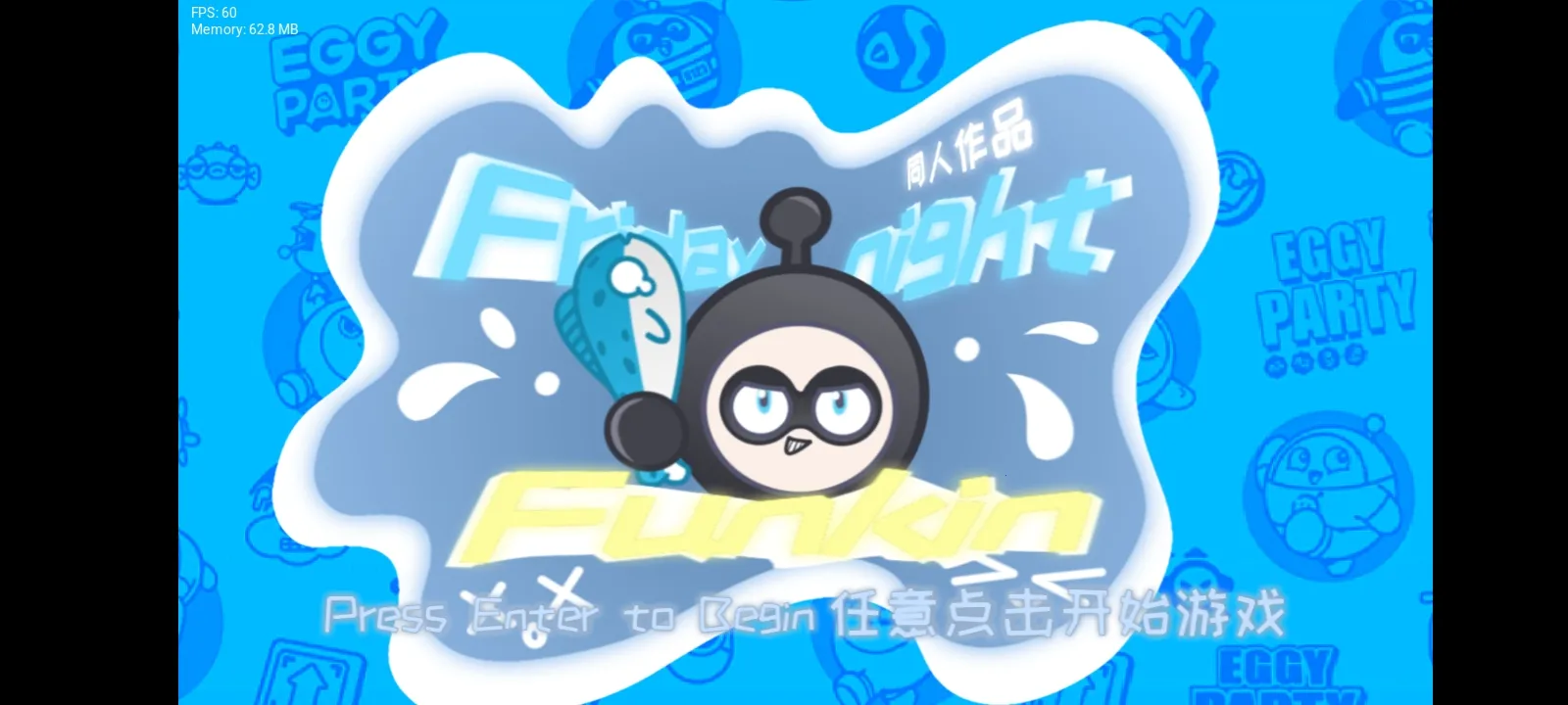 FNF �����ɶ����ذ�װ��ͼ