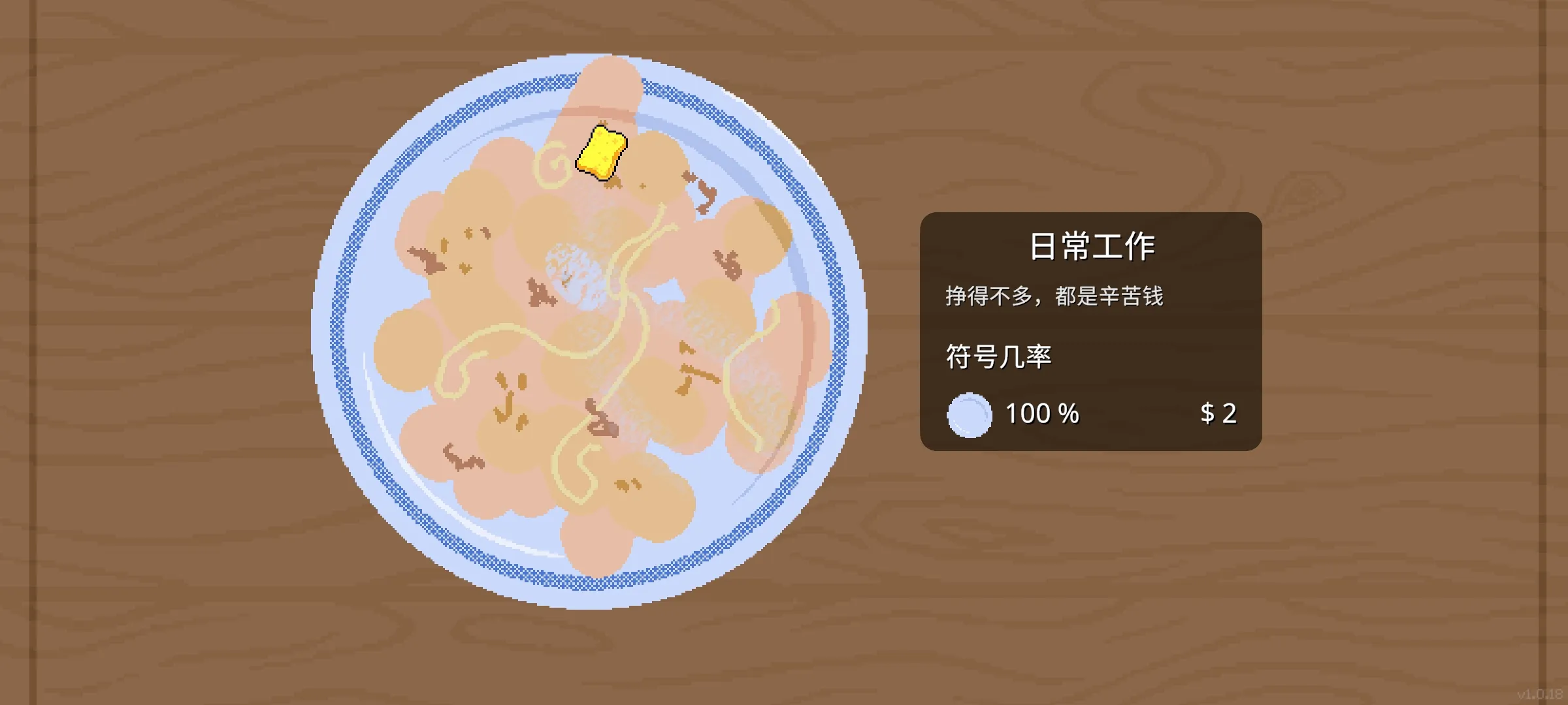 �θ�ˬ���ذ�װ��ͼ