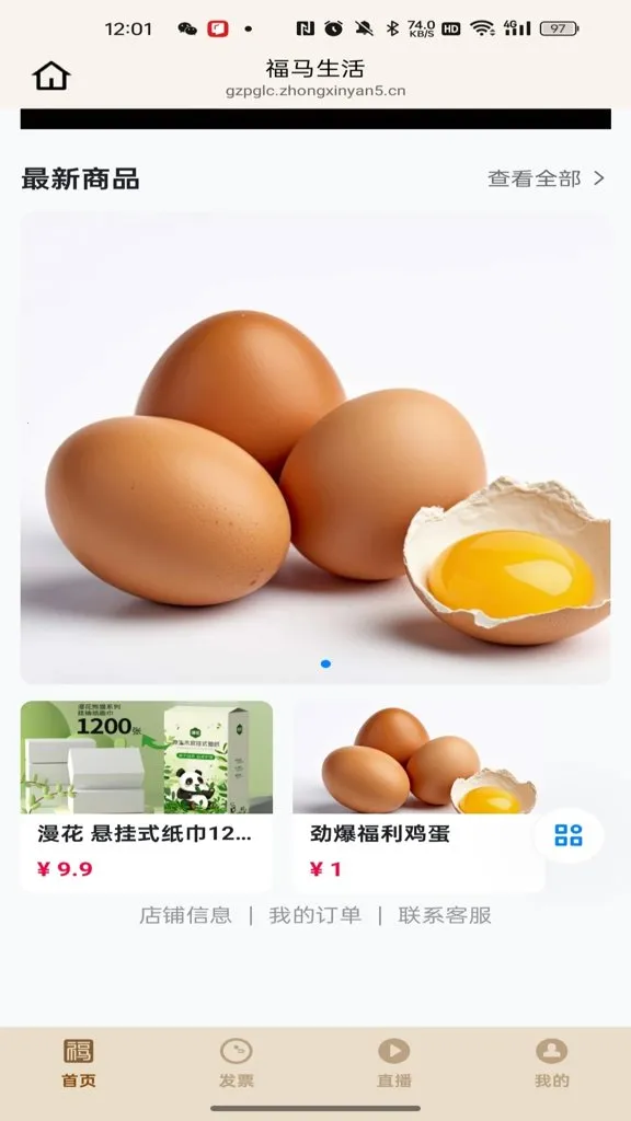 ��������(��ɫ��������ƽ̨)��ͼ