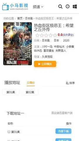 С��Ӱ�ӹٷ����°汾��ͼ