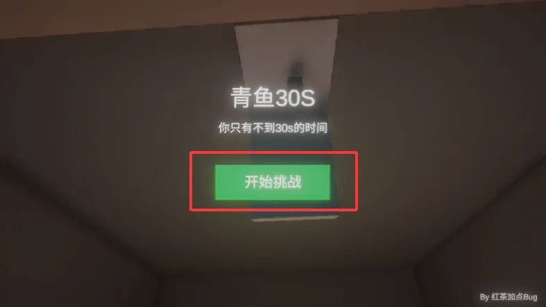 清雨毁号逃脱模拟器(账号保护模拟游戏)截图