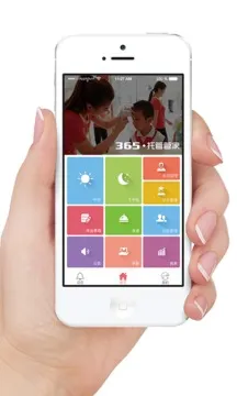 365�йܹܼ�(������������)��ͼ