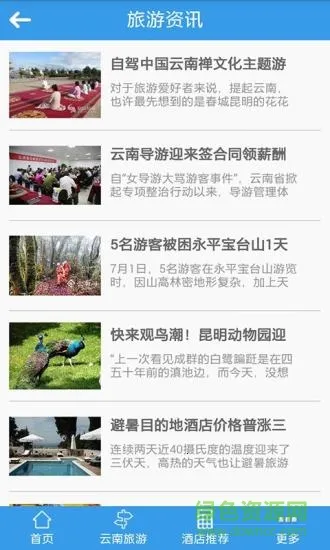 ���������������ֻ���